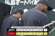 6月9日　広島４－１ロッテ　打線は一度追いつくも終盤勝ち越し許し敗戦…メルセデスの好投にまたも応えられず2カード連続負け越し