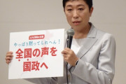 【立民】辻元清美、夫婦別姓「時代が求めている、自民政局に使わないで」