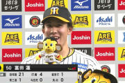 12球団一番乗り“今季ルーキー初勝利”は阪神・富田蓮「最高で～す！」サヨナラ勝ちを呼びこむ好投