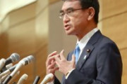 河野太郎さん、左右両陣営からボロクソに批判され四面楚歌になってしまう　ー日刊ゲンダイ