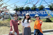 【STU48】元気なあいこじ🌈　石田千穂・工藤理子・小島愛子、フェスを楽しむ【WILD BUNCH FEST.2024】