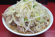 ラーメン二郎食ったらもう普通のラーメン食えねえよな