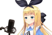 Vtuber 物述有栖さん、大人の歌声を披露してしまうｗｗｗｗｗこれは流石に小学生とは言えませんわ・・・