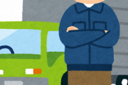 トラック運転手って残業代で稼げなくても十分いい仕事だよなｗｗｗｗｗ