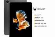 Headwolfの8.4インチタブレット｢FPad 3｣､クーポン判明でAmazonでも1万4919円に