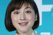 広末涼子さん、追突前に時速165キロ以上出していたことが判明