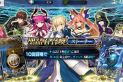 【FGO・衝撃画像】ガチャ中毒マスターさん、ストーリーガチャに手を出してしまうｗｗｗｗｗ←その先は地獄だぞ…
