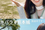 【乃木坂46】高山一実、まじで綺麗・・・