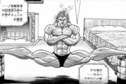 DeNA上茶谷と入江、大人気漫画「鬼滅の刃」「刃牙」をトレーニングに取り入れる！？