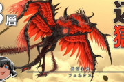 【FF14】ゆっくりと振り返る「万魔殿パンデモニウム零式：辺獄編3層」攻略解説動画のご紹介！