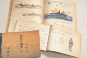GHQが廃止した戦時中の歴史教科書『初等科国史』の復刻版が刊行！