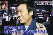 韓国人観光客「日本の食べ物は極端でつらい」「基本的な英語すらできない」「韓国の乗り換えが優秀すぎて日本のは複雑」