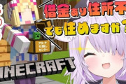 【ホロライブ】重度のおにぎりゃーアキロゼ、念願のおかゆと二人っきりの配信まとめ