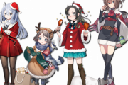 【艦これ】去年はかわいいクリスマスグラが増えて1番を選べん