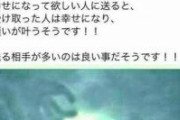 【画像】芸能人も「願いが叶う」と拡散ｗｗふたたび注目された「神の手雲」写真がヤバすぎる・・・