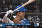 日ハムの今川とかいうガチで過小評価されてる選手
