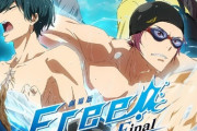 劇場版「Free! -the Final Stroke- 前編」BD予約開始！『Free!』シリーズ、七瀬遙の物語、最終章へ