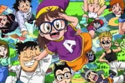 昔のアニメのリメイクブーム来てるけどDr.スランプアラレちゃんはリメイクされない気がする