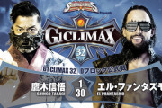 鷹木信悟vsエル・ファンタズモ 『G1 CLIMAX 32』Dブロック公式戦