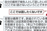 【旭川女子高生事件】内田梨瑚「被害者は自殺した」　小西優花「内田梨瑚が女子高生を橋から突き落とした」