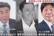 【五輪談合】電通幹部やフジテレビ系制作会社幹部ら逮捕