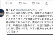【悲報】ラブライバー、文春声優にブチギレ降板請求「ラブライブ声優やめてくれませんか？」