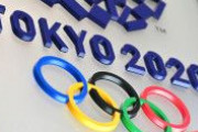 【速報】東京五輪、無観客へ？！ 東京コロナ感染者５３４人増加傾向❓❗
