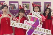 【乃木坂46】途中で佐々木琴子の目に光るものが・・・