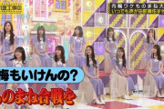 【乃木坂工事中】4人の田村真佑マスターが声真似をする事態にwww