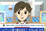 【ガルch】新宿・歌舞伎町の“たちんぼ”なぜ減らず？元・当事者女性が語るやめられた理由「支援より寄り添って」