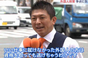 「選挙運動の名のもとに露骨なヘイトスピーチが」参議院選挙　急浮上の争点“外国人政策”に高まる不安の声【報道特集】