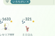 【ポケモンGO】クレセリア100カンストまで育てようか悩む