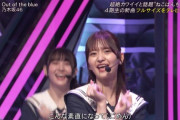 速報【乃木坂46】金川紗耶、コンディション良くてもう許したわ【CDTV】