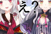 Vtuber 配信頻度が低い「あやめ」と「シオン」　二人の違いは「配信外での行動によって箱推しが消えるか否か」