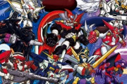 歴代『スーパーロボット大戦』でお前らがいちばん好きなのは？