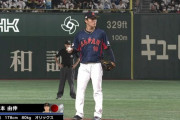 WBC１次ラウンド先発４投手の成績がこちらｗｗｗｗｗｗｗｗｗｗｗｗ