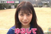 【提案】鈴木優香さんを謹慎期間中SKE48にレンタル移籍させるのはどうだろうか？