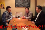 星野監督が落合氏に激怒！食事をなぎ払い公衆電話を破壊「いつになったら打つんだ！」（中日時代）