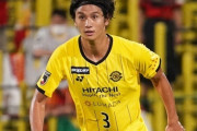 清水、柏DF高橋祐治を完全移籍で獲得！ネルシーニョ監督との不仲説を否定「すごく優しいBOSSです」（関連まとめ）