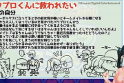 【にじさんじ】KONAMI「んほぉ～たまんねぇなあ！」