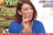 【衝撃】LiLicoさん、世の女性に正論を言ってしまうｗｗｗｗｗｗｗｗｗｗ