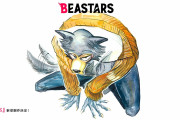 アニメ「BEASTARS」新章制作！小林親弘さん「ぬぉぉぉ嬉しすぎる…！！！」