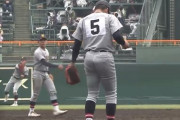 仙台育英、初登板の謎の控え投手吉野が147キロ出してしまうwwww