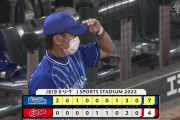 ベイスターズ 7－4 カープ　牧の先制タイムリー、嶺井HRなど7得点で勝利！3位に浮上！