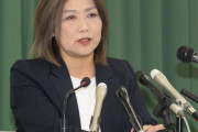 【悲報】“偽造された卒業証書のデータ”田久保前伊東市長のパソコンから押収ｗｗｗｗｗｗｗｗ
