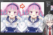 【画像】人気VTuberさん、プロの御業でイラスト添削！お前らどこが変わったか分かるか？ｗｗｗｗ