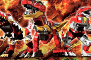 【画像】ティラノ型ロボとかいうゾイドや戦隊シリーズで敵やライバル、主人公や仲間にもなる大人気なやつｗｗｗ