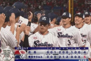 【ヤクルト対広島19回戦】ヤクルトが５－４で広島に逆転勝利！村上リーグ独走２８号！青木が代打で安打！広島は逆転負け