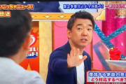 橋下徹さん「ネットで平熱パニックおじさんって言われてる」
