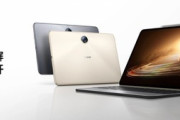 Dimensity9000搭載の11.6インチAndroidタブレット｢OPPO Pad 2｣発表　価格は約5万8000円から